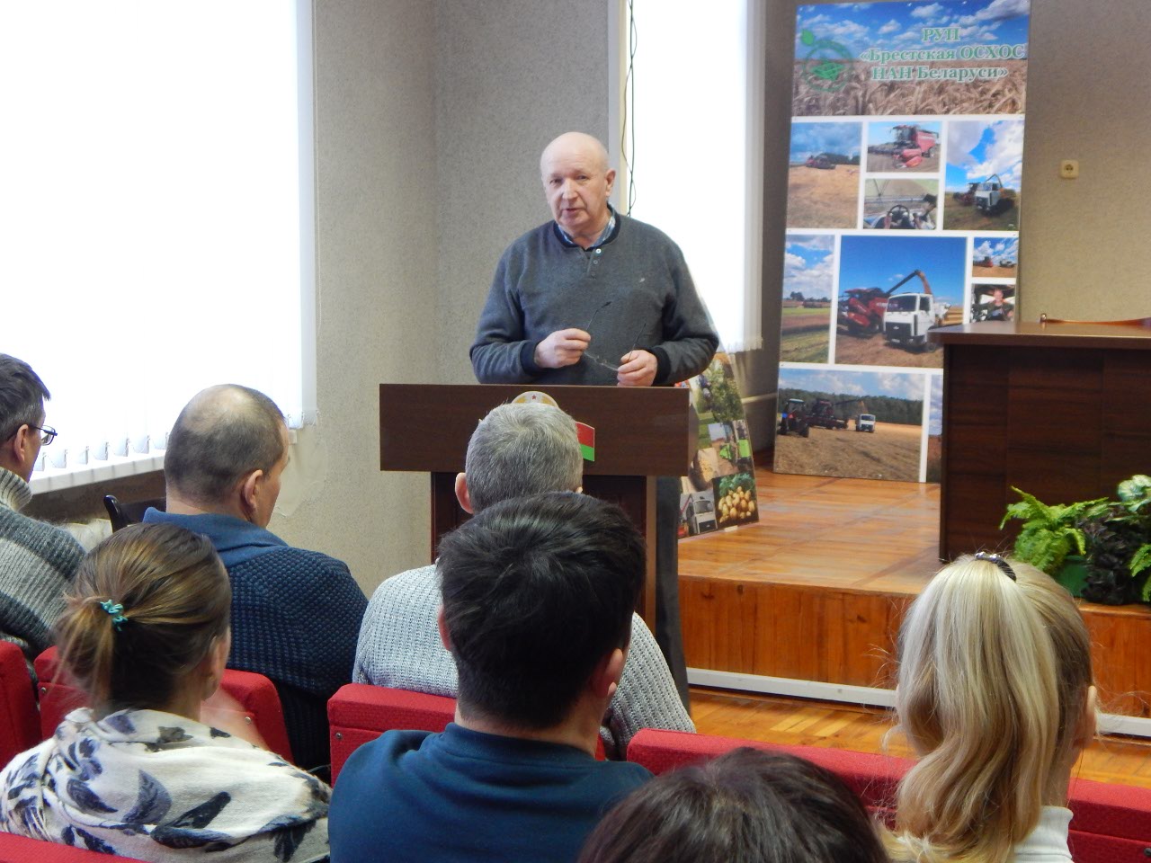 Единый день информирования на РУП 