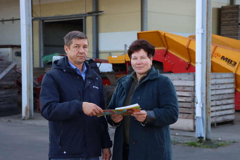 Газета 